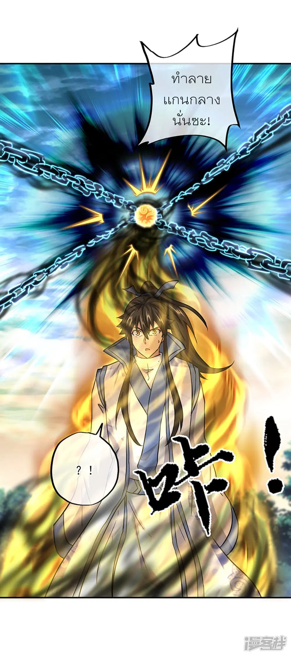 Peerless Battle Spirit (Tian Cang Zi Dongman) ตอนที่ 286 หน้า 7