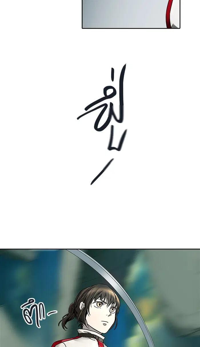 Tower of God ตอนที่ 471 หน้า 32