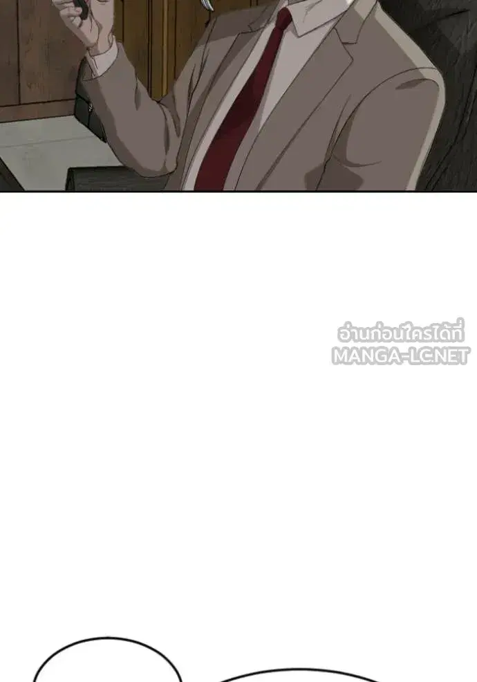 Bad Guy ตอนที่ 281 หน้า 99