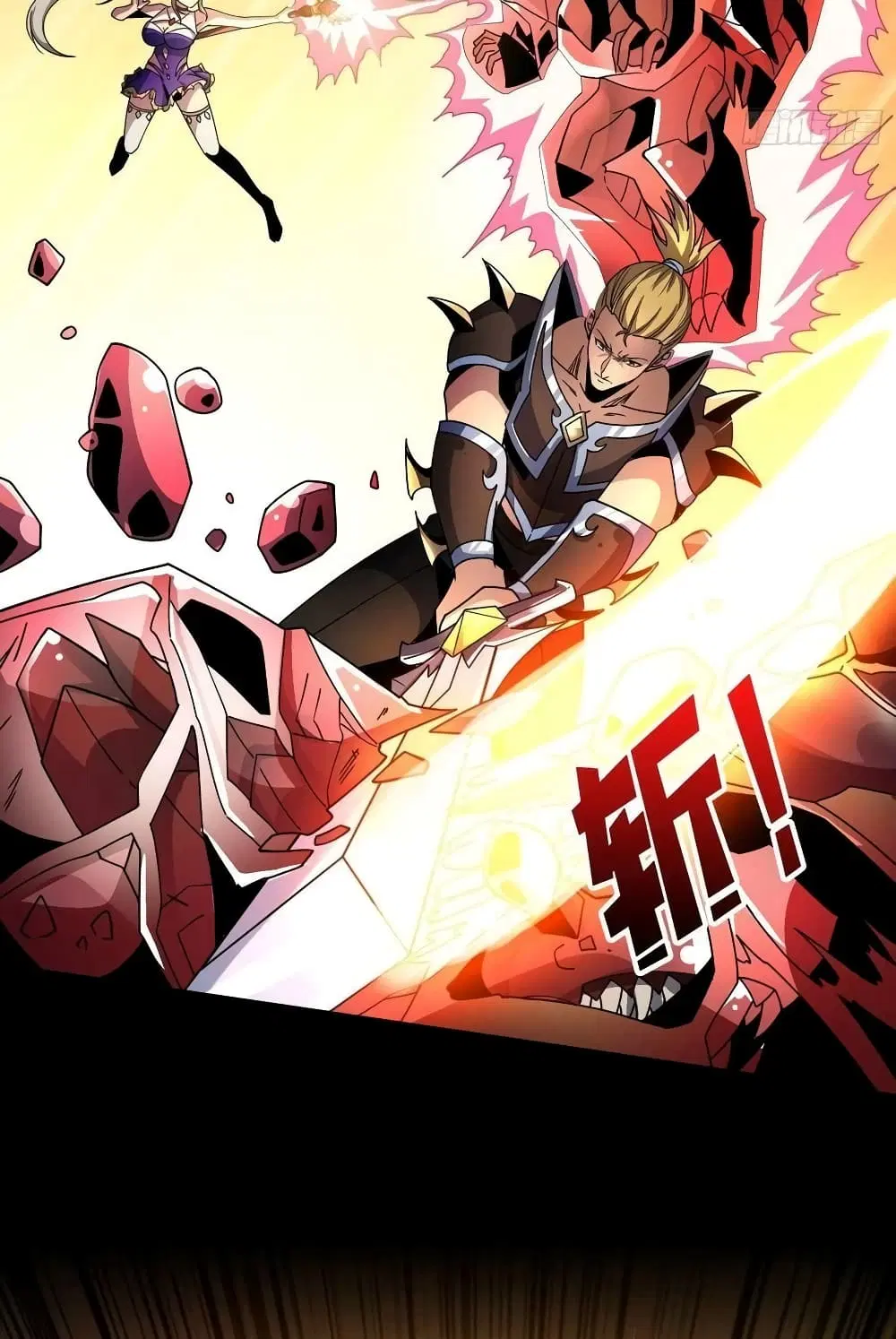 King Account at the Start ตอนที่ 208 หน้า 35