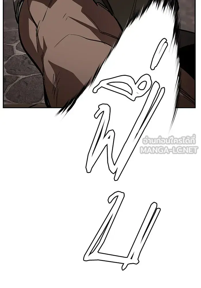 The Lazy Lord Masters the Sword ตอนที่ 63 หน้า 138
