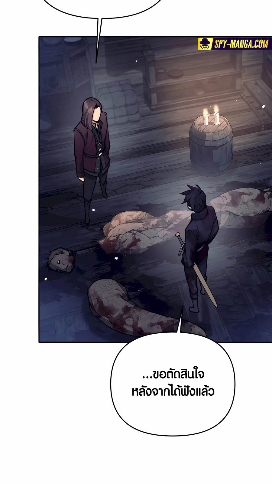 Trash of A Dark Fantasy ผมกลายเป็นตัวละครในเกมแนวดาร์กแฟนตาซี ตอนที่ 29 หน้า 41