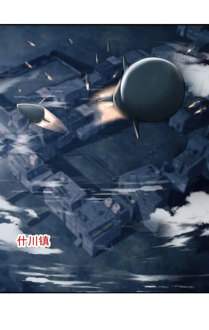 The First Order ตอนที่ 205 หน้า 45