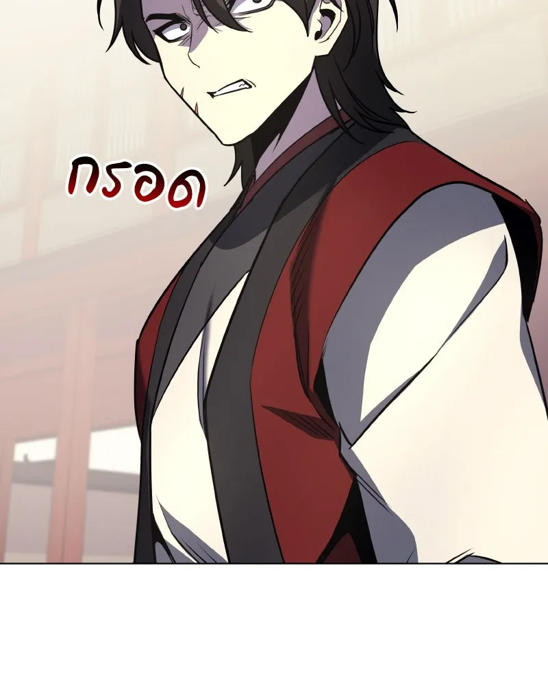I Reincarnated As The Crazed Heir เกิดอีกทีเป็นว่าที่ประมุขลัทธิมาร ตอนที่ 103 หน้า 158