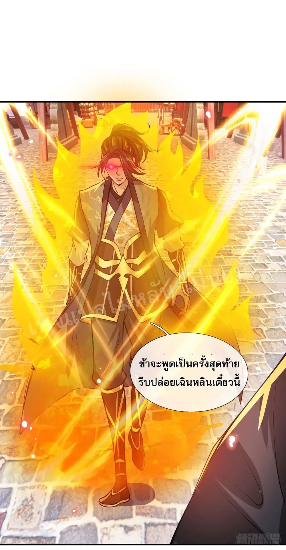 Royal God of War, Rising Dragon ตอนที่ 30 หน้า 28