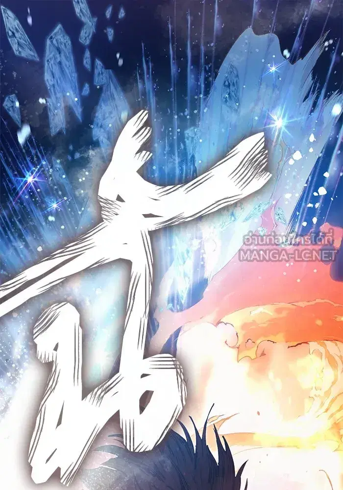 The S-Classes That I Raised (My S-Class Hunters) ตอนที่ 119 หน้า 48