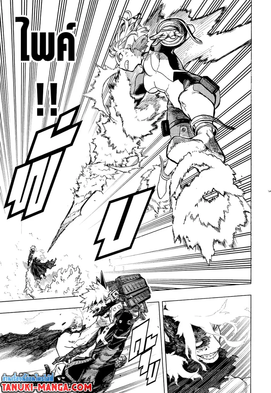 Boku no Hero Academia ตอนที่ 360 หน้า 4