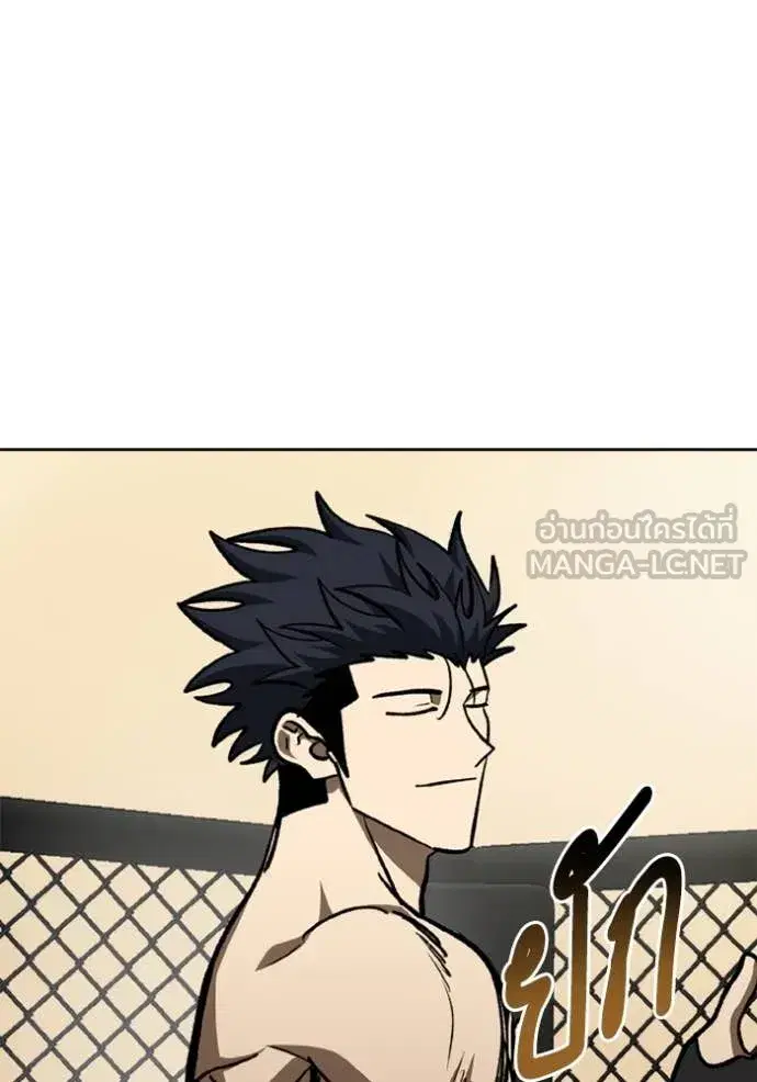 King of the Octagon ตอนที่ 179 หน้า 101