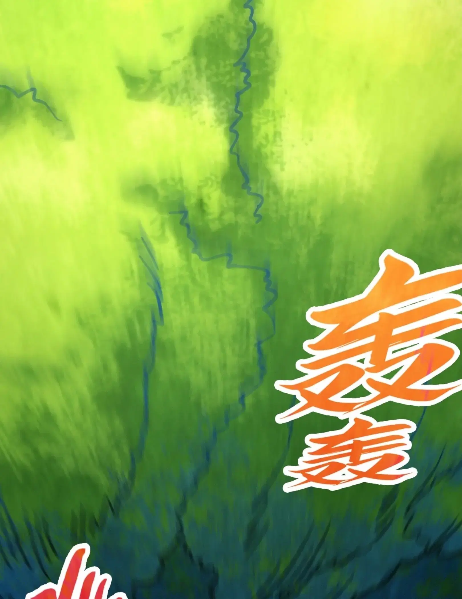 The Eternal Supreme ตอนที่ 372 หน้า 63