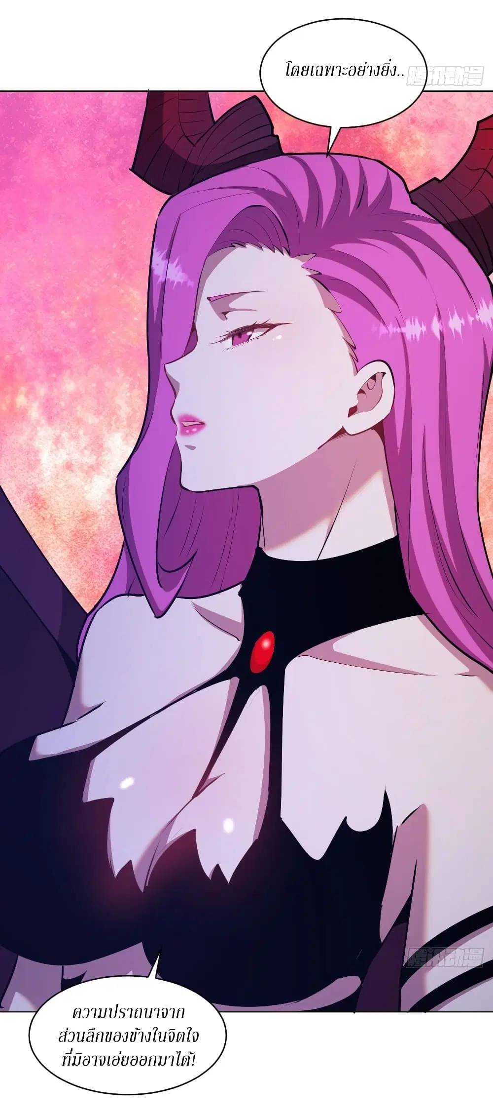 King Star Emperor ตอนที่ 169 หน้า 15