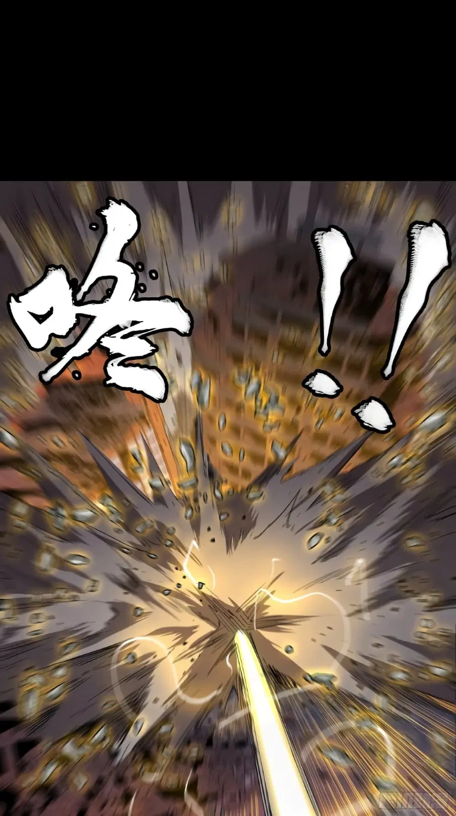 Legend of Star General ตอนที่ 57 หน้า 18