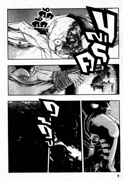 Berserk ตอนที่ 4 หน้า 9