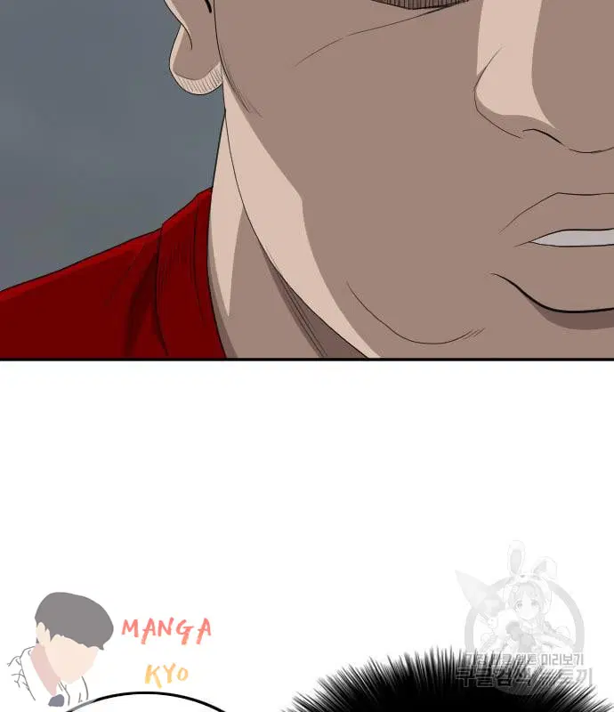 Bad Guy ตอนที่ 135 หน้า 102