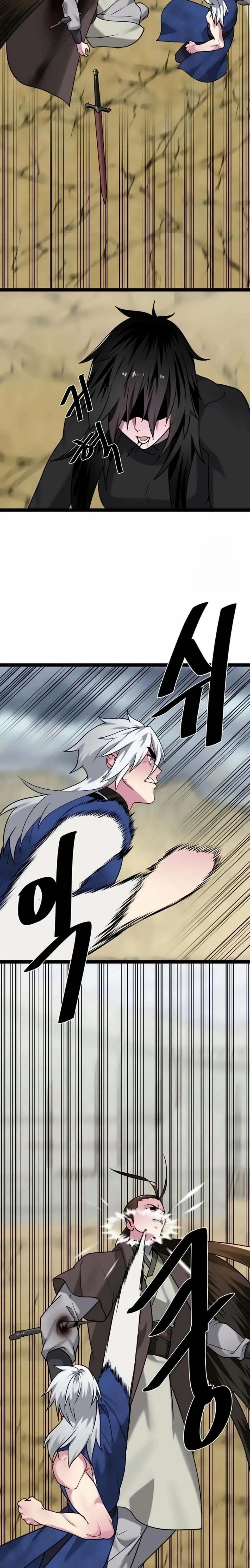 Volcanic Age ตอนที่ 298 หน้า 14