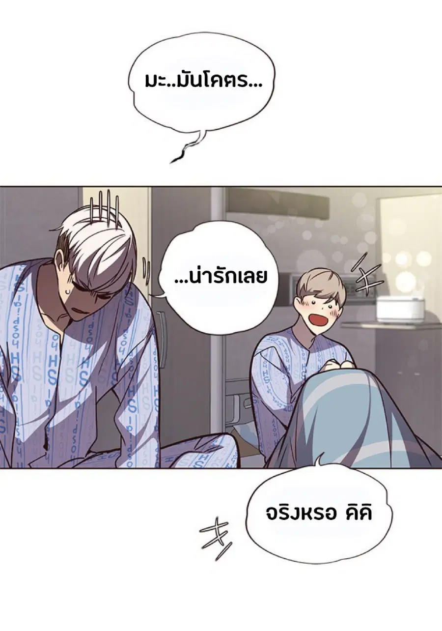 Eleceed ตอนที่ 46 หน้า 53