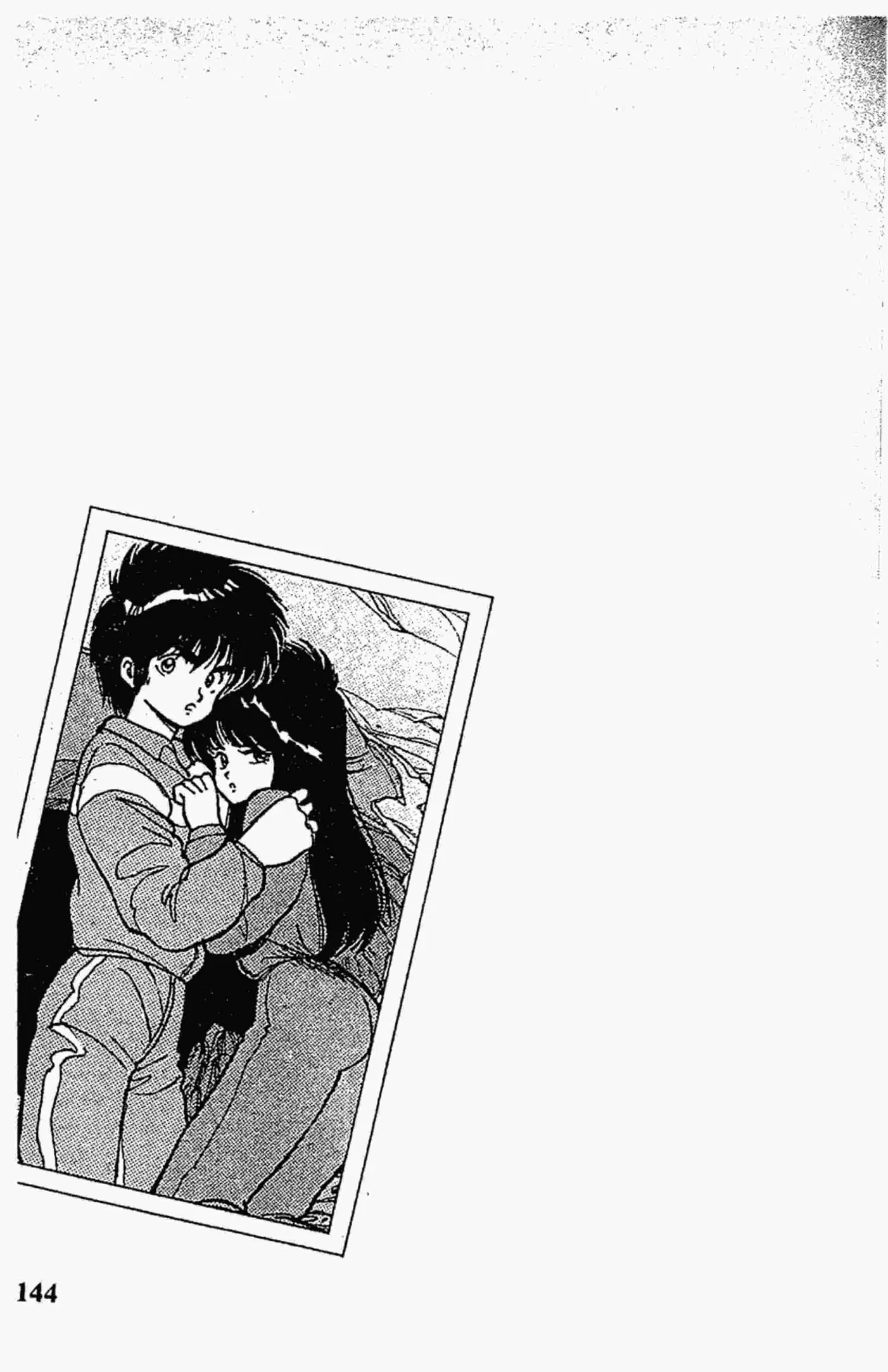 Kimagure Orange☆Road ตอนที่ 94 หน้า 22