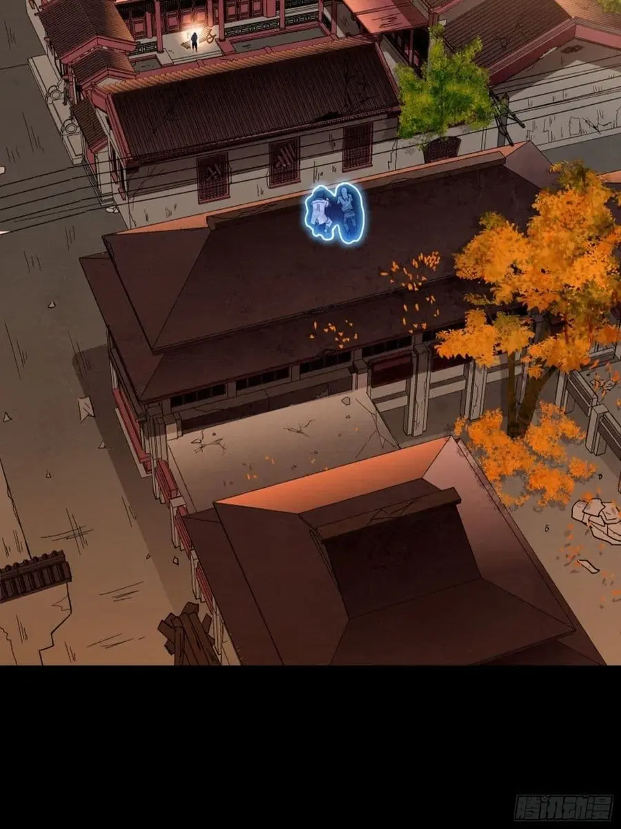 Legend of Star General ตอนที่ 93 หน้า 47