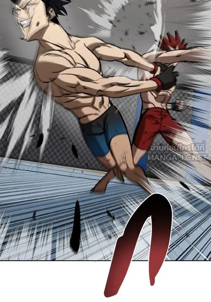King of the Octagon ตอนที่ 187 หน้า 93