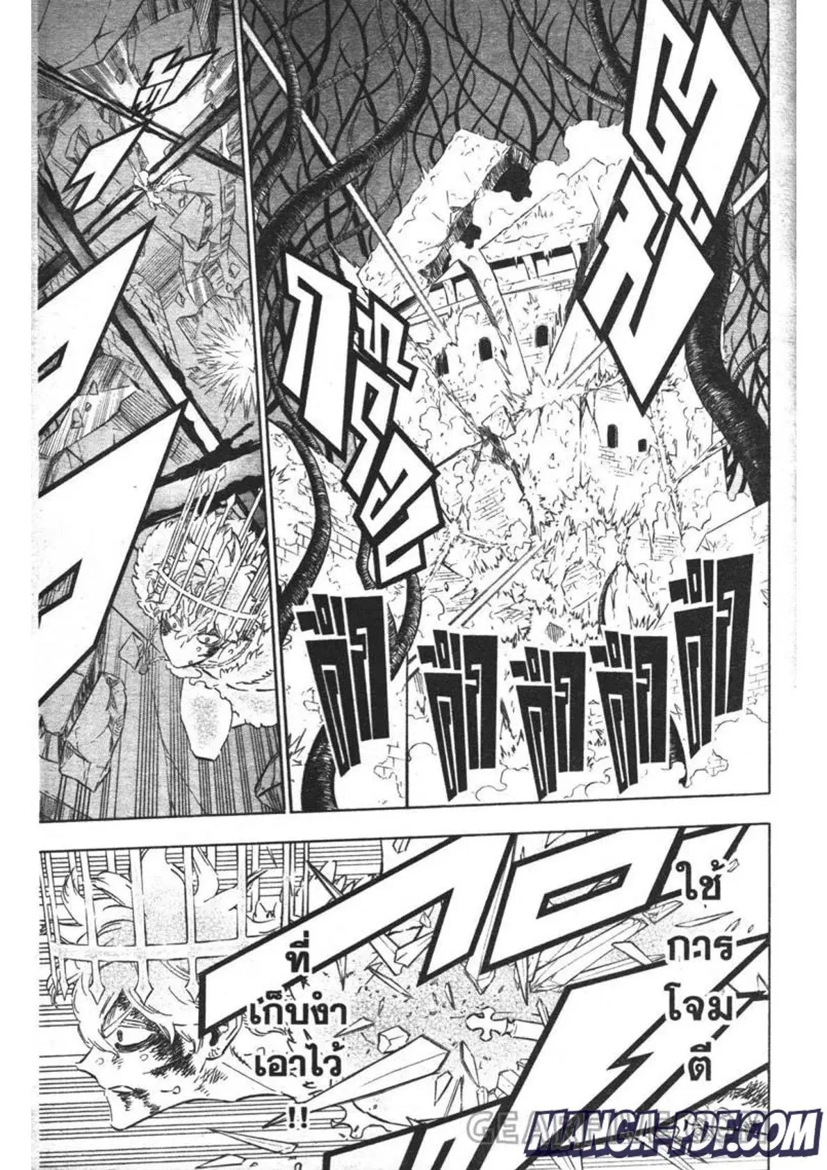 Black Clover ตอนที่ 310 หน้า 7