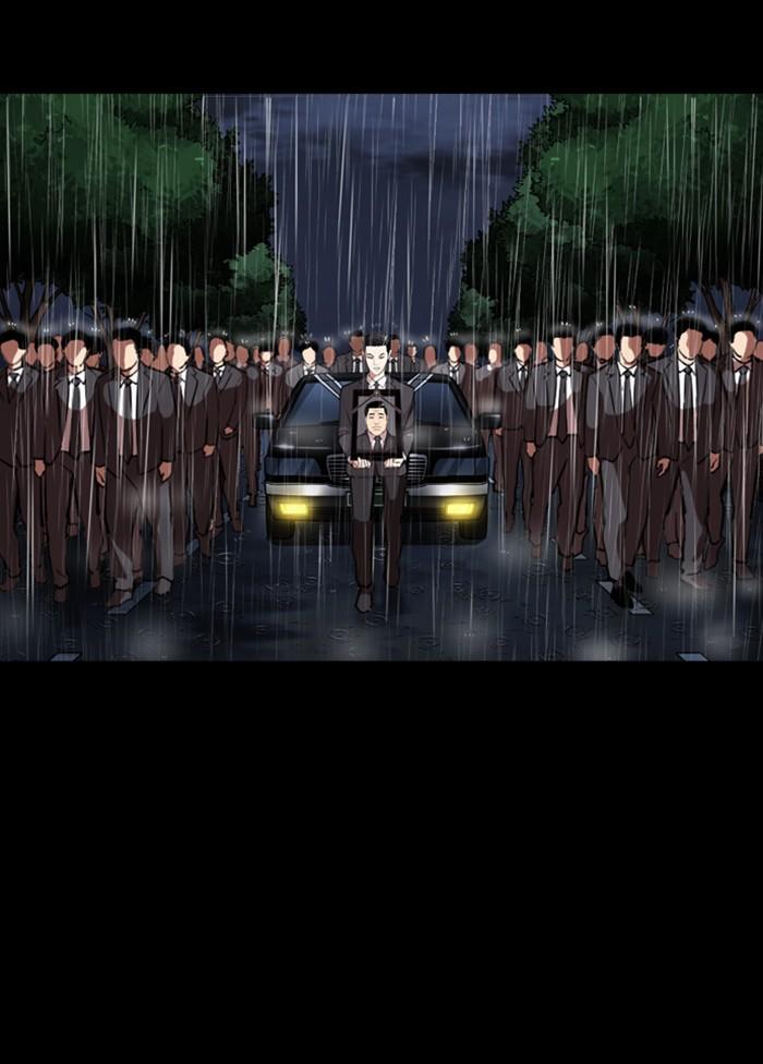 Lookism ตอนที่ 303 หน้า 70