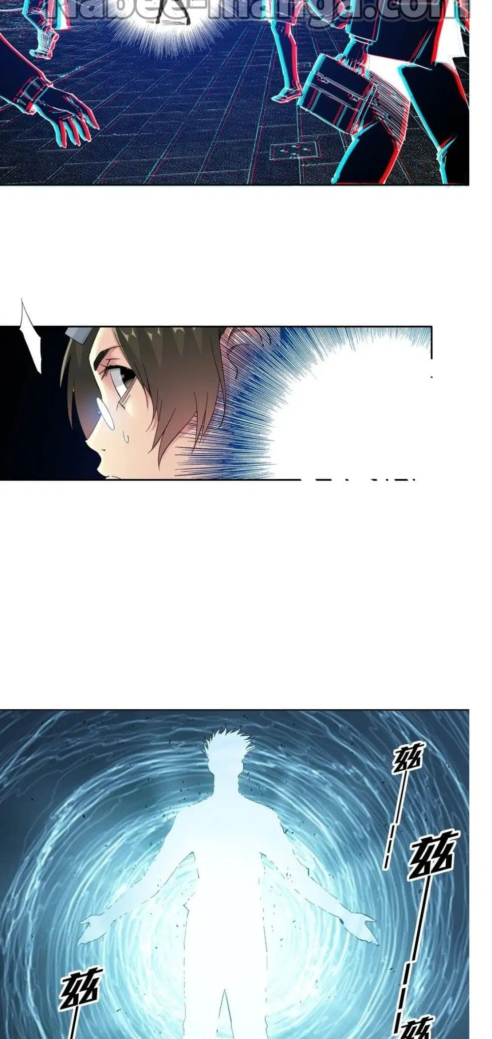 The Eternal Club ตอนที่ 115 หน้า 6