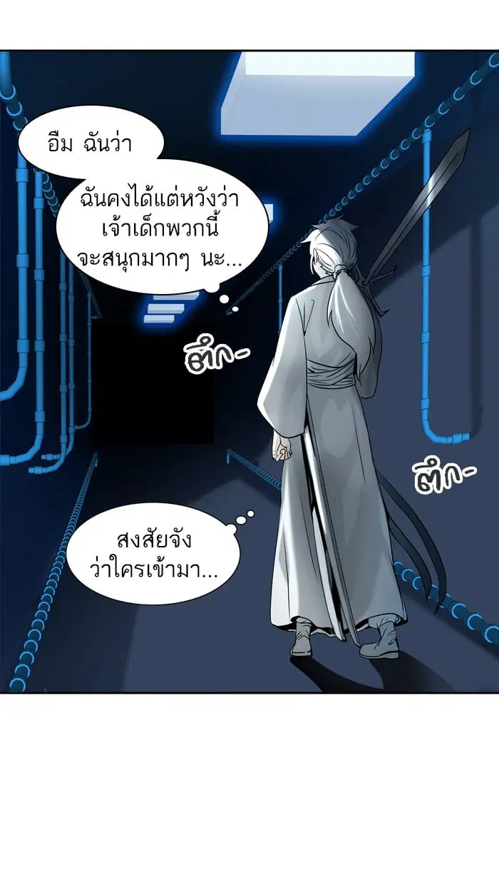 Tower of God ตอนที่ 290 หน้า 78