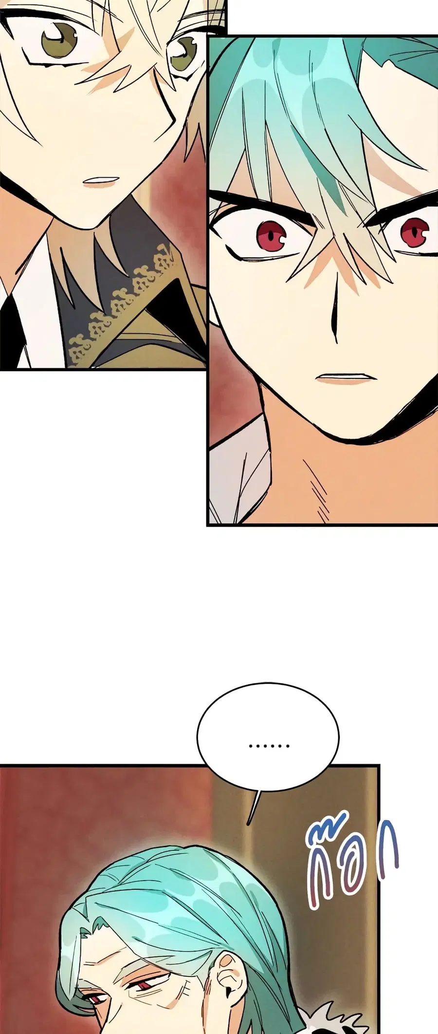 The Young Lady Is a Royal Chef ตอนที่ 15 หน้า 47