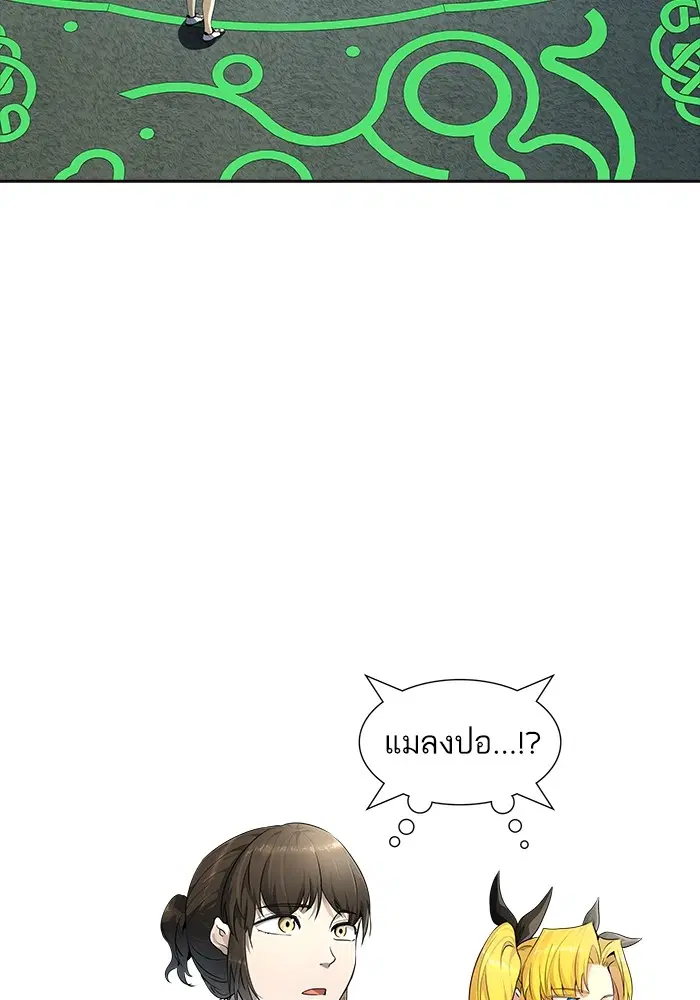 Tower of God ตอนที่ 553 หน้า 93