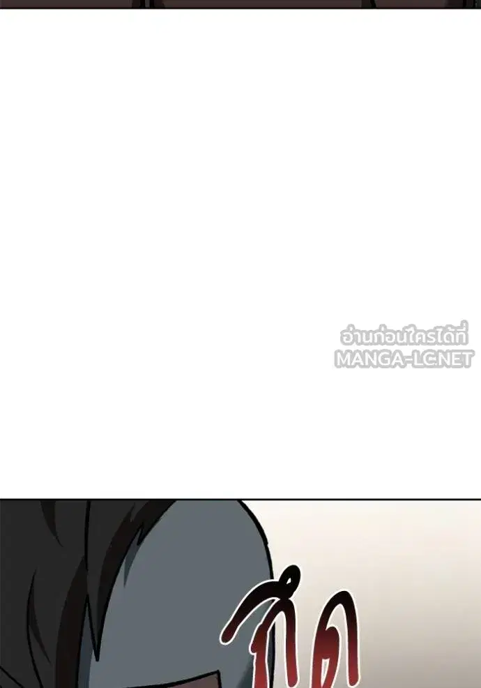 King of the Octagon ตอนที่ 160 หน้า 112