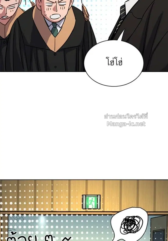 Reborn Rich ตอนที่ 143 หน้า 129