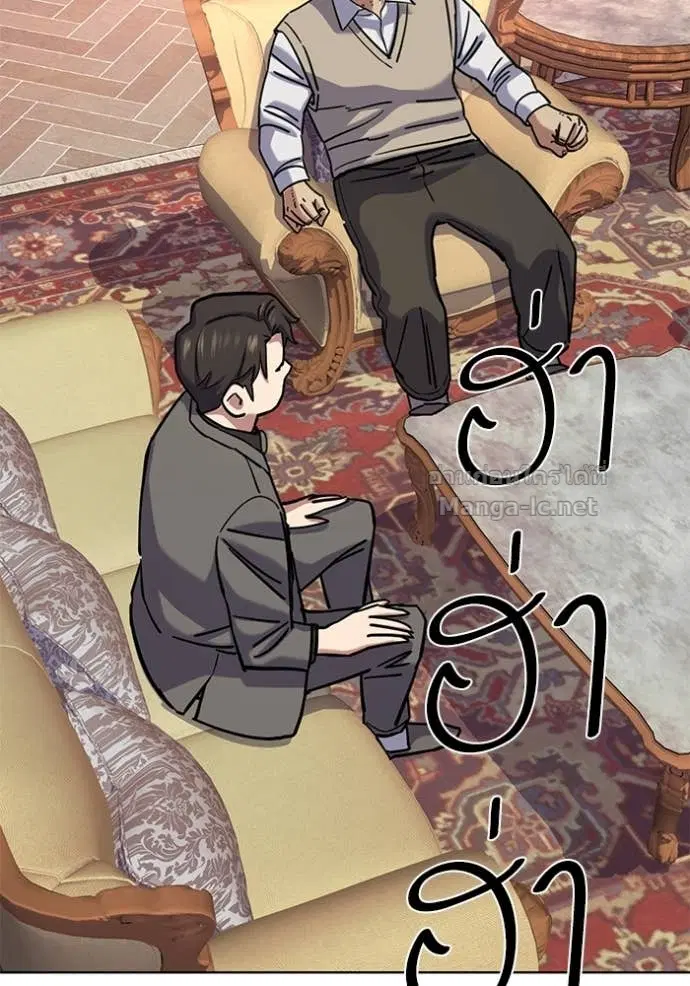 Reborn Rich ตอนที่ 128 หน้า 31