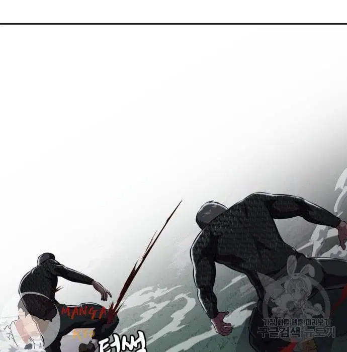 The Boy of Death ตอนที่ 157 หน้า 111