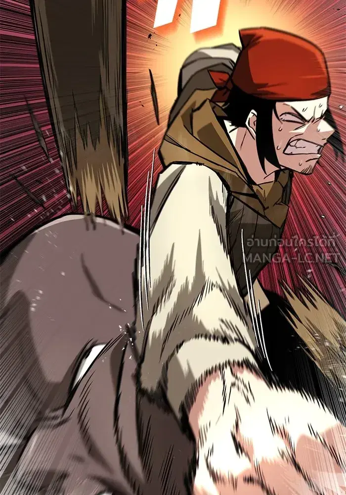 The Lazy Lord Masters the Sword ตอนที่ 89 หน้า 75