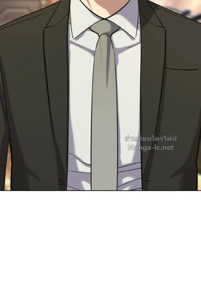 Reborn Rich ตอนที่ 182 หน้า 15