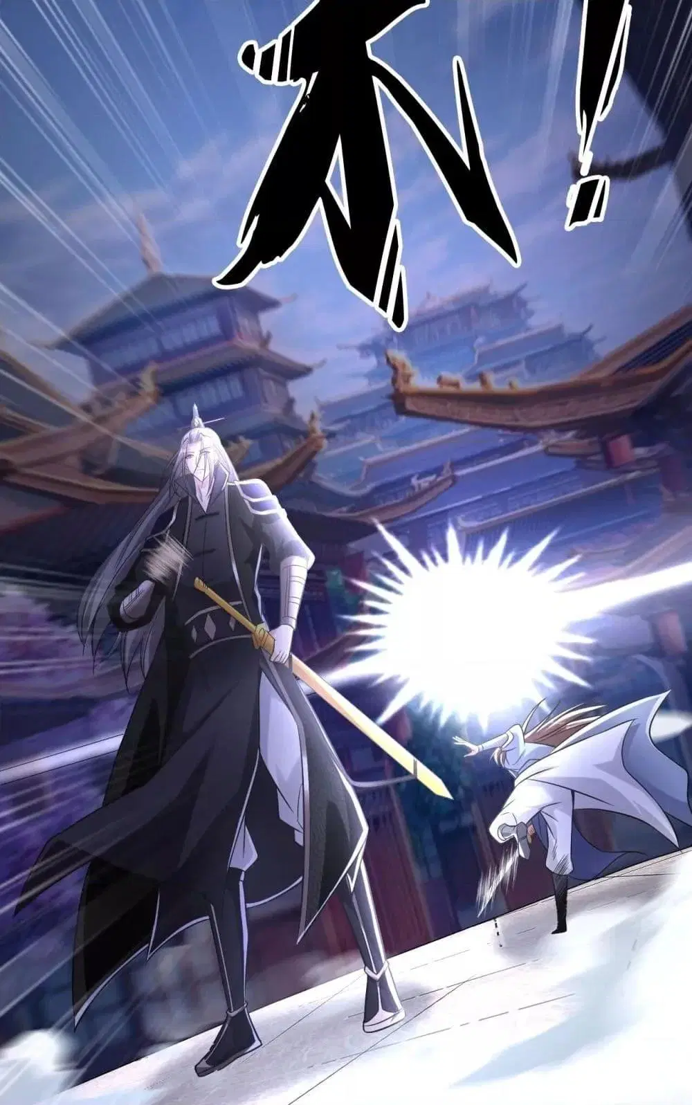 The Ten Great Emperors At The Beginning Are All My Apprentices ตอนที่ 40 หน้า 32