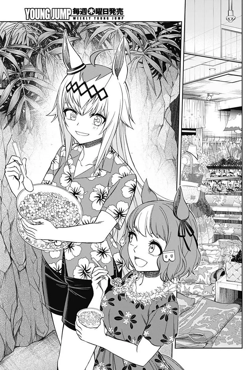 Uma Musume: Cinderella Gray ตอนที่ 81 หน้า 5