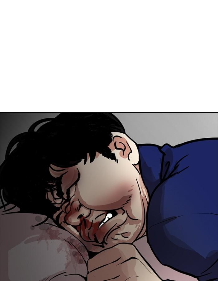 Lookism ตอนที่ 182 หน้า 133