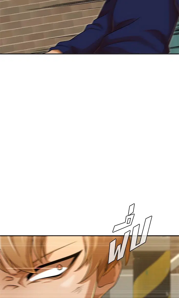 Random Chat ตอนที่ 165 หน้า 23