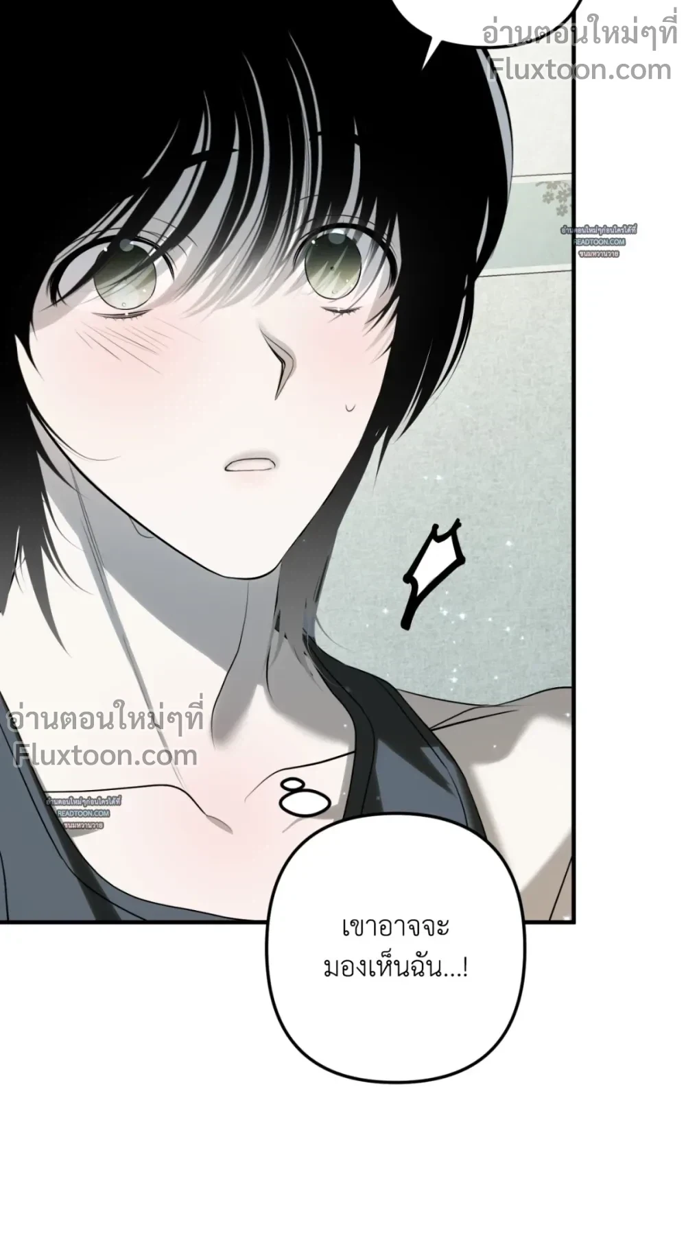 Don’t Touch My Banana – อย่าจับกล้วยผม ตอนที่ 5 หน้า 13