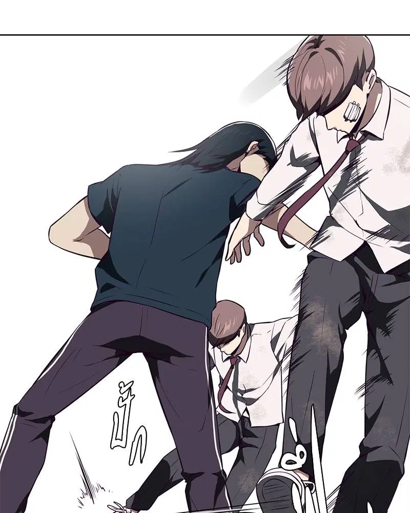 The Boy of Death ตอนที่ 28 หน้า 56