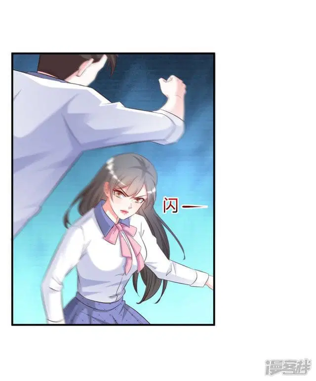 The Strongest Peach Blossom ตอนที่ 26 หน้า 27