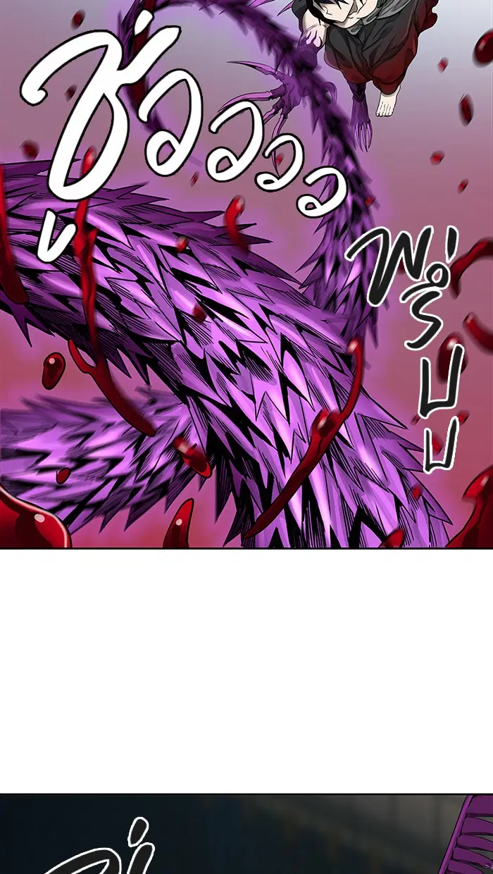 Tower of God ตอนที่ 472 หน้า 37