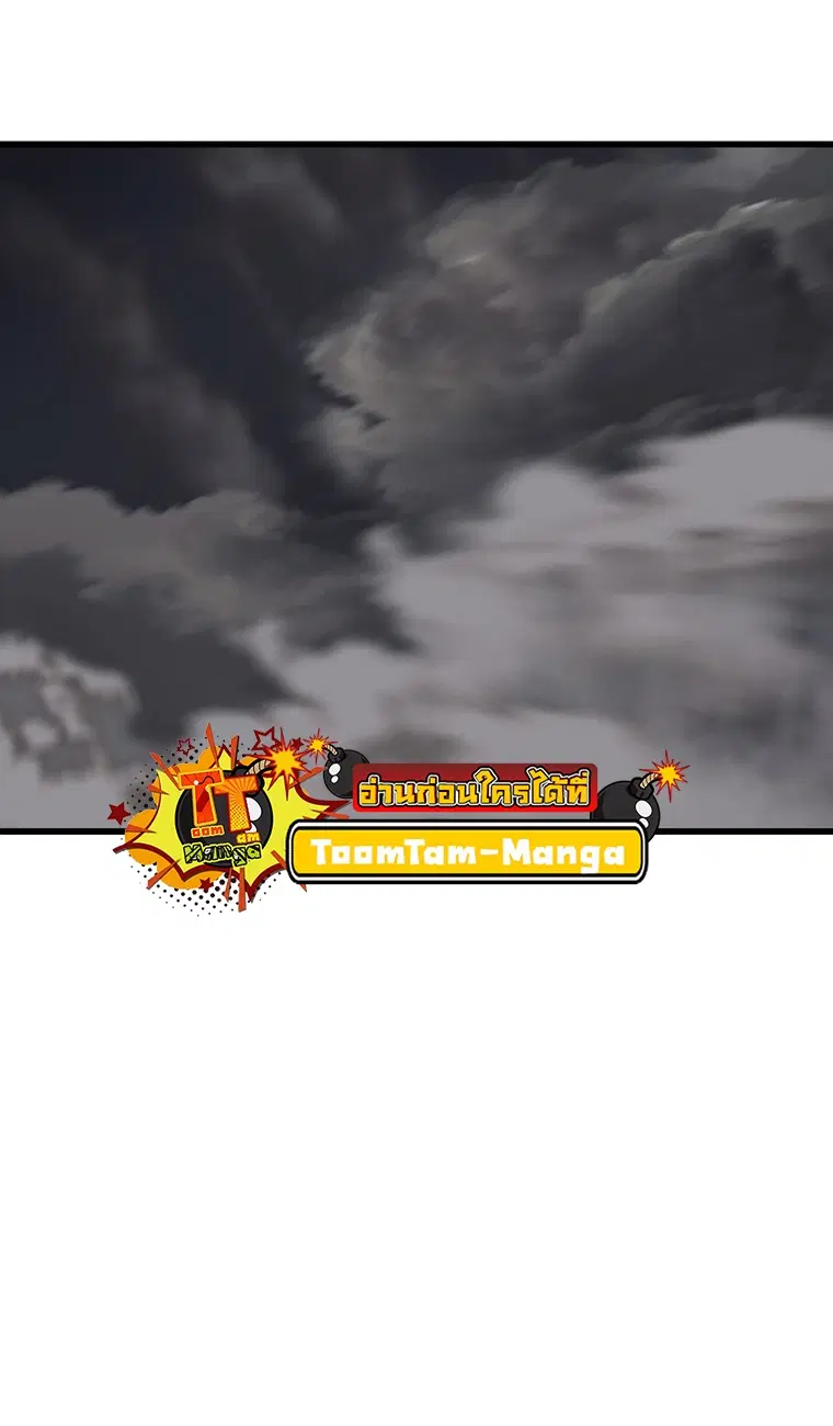 Survival Of Blade King ตอนที่ 180 หน้า 19