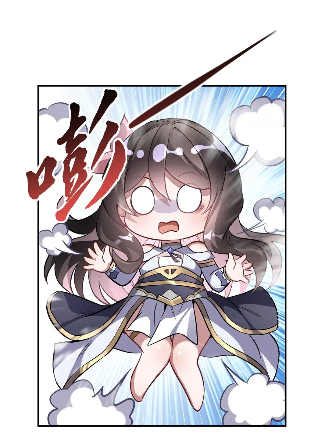 My Female Disciples are all Future Masters of the Heavens ตอนที่ 105 หน้า 4