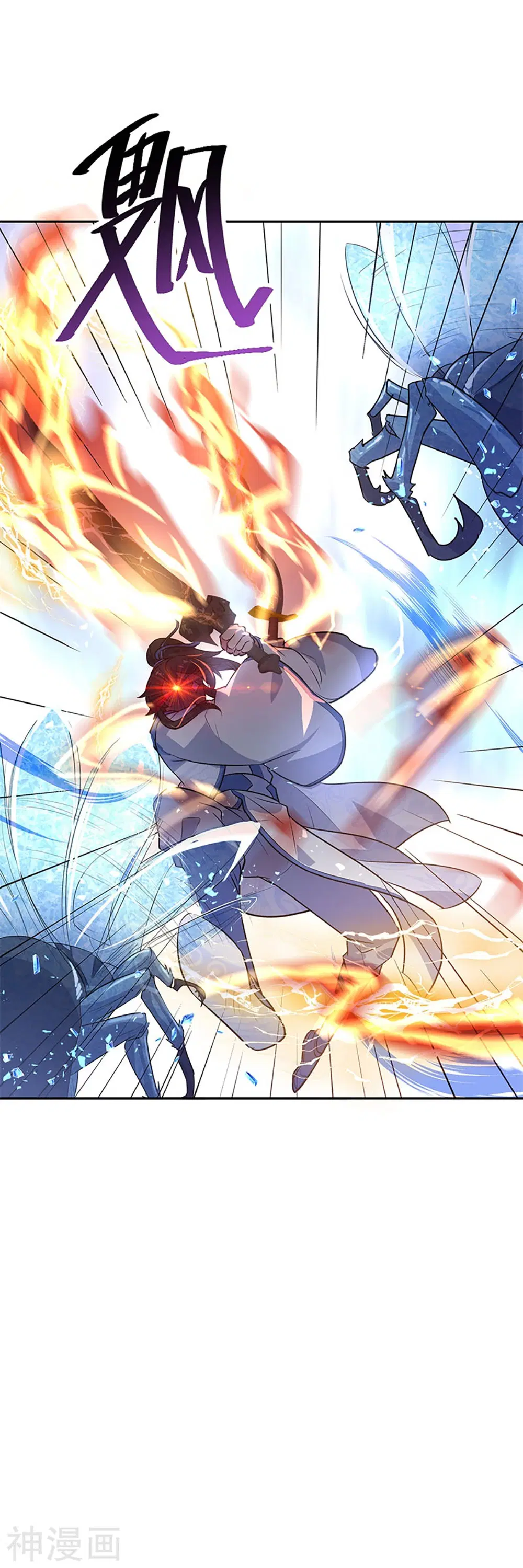 Peerless Battle Spirit (Tian Cang Zi Dongman) ตอนที่ 179 หน้า 22