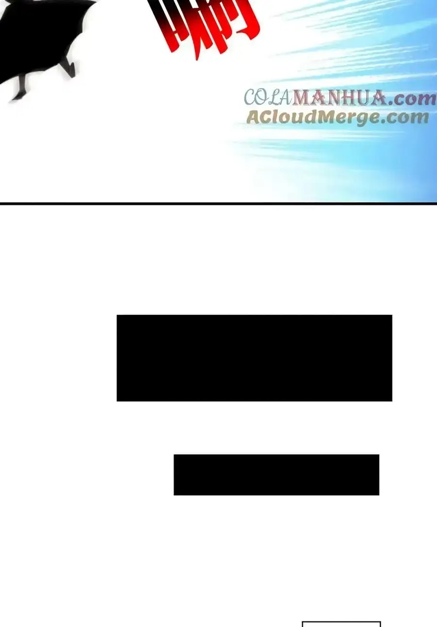 High Energy Strikes ตอนที่ 294 หน้า 78