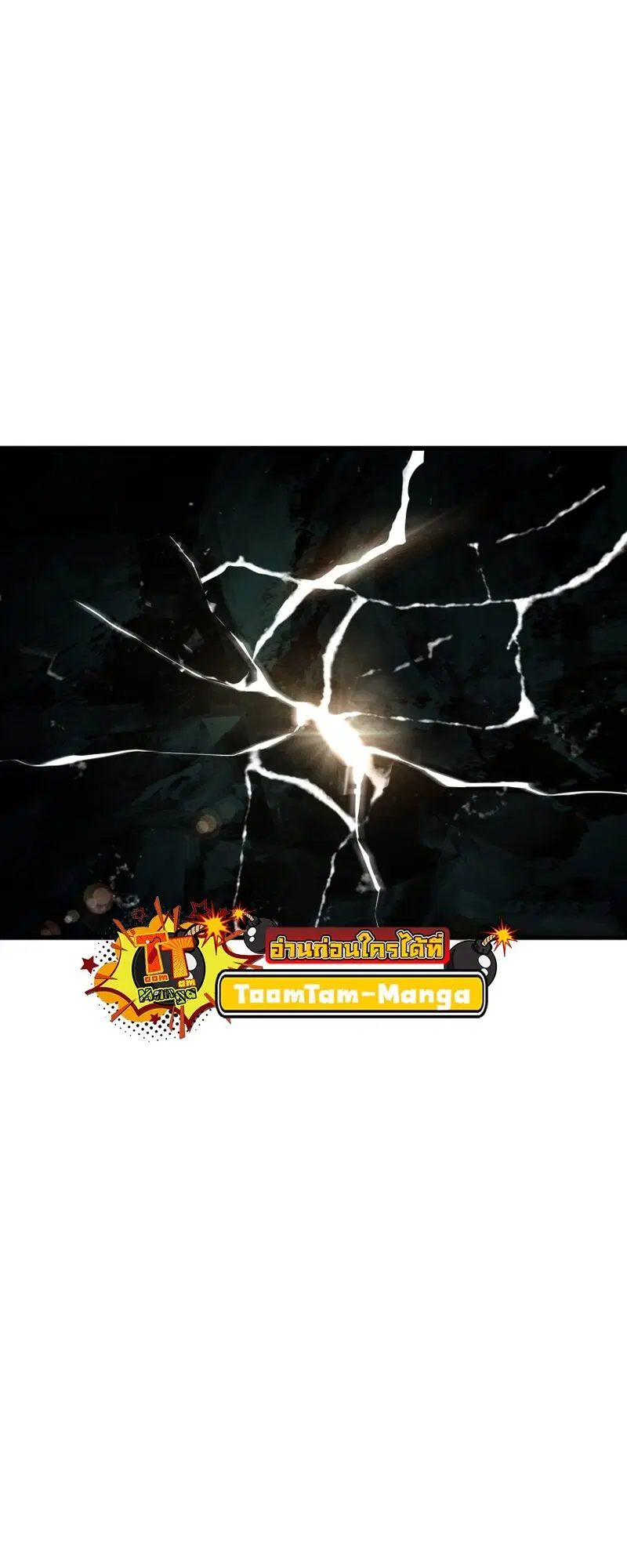 Survival Of Blade King ตอนที่ 191 หน้า 15