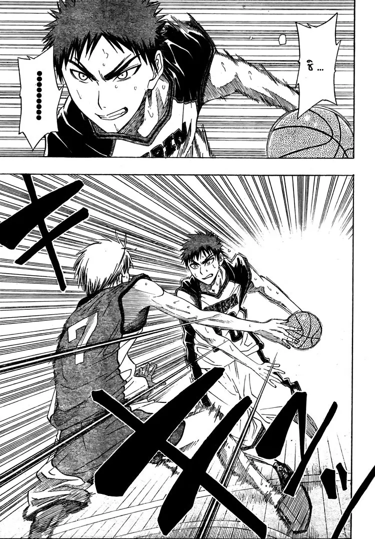 Kuroko no Basuke ตอนที่ 6 หน้า 10