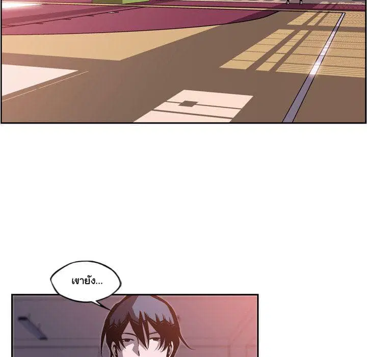 SuperNova ตอนที่ 74 หน้า 41
