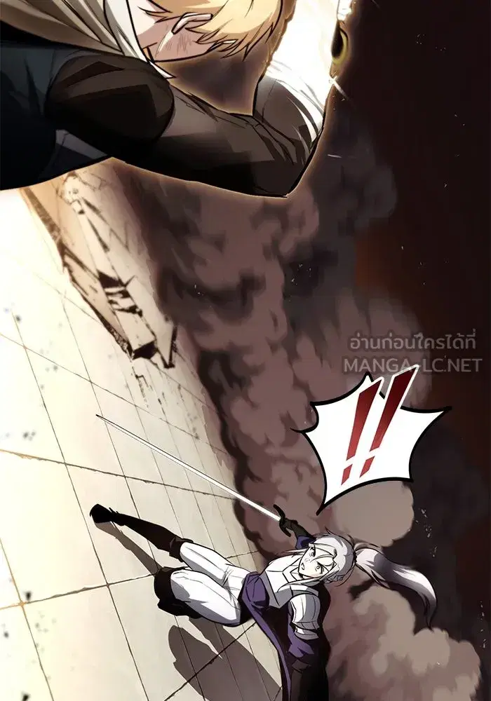 The Lazy Lord Masters the Sword ตอนที่ 75 หน้า 87